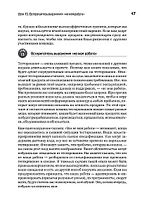 Programmatūras testēšana. Kontekstu orientēts pieejas